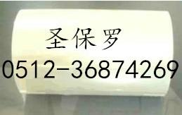 供应积水622E保护膜 警示胶带 PVC静电保护膜  高温美纹纸图片