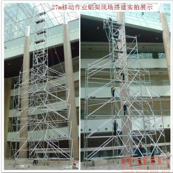 廣州鋁合金移動腳手架廠家，廣州鋁合金移動腳手架安裝電話，廣州鋁合金移動腳手架出租-租賃