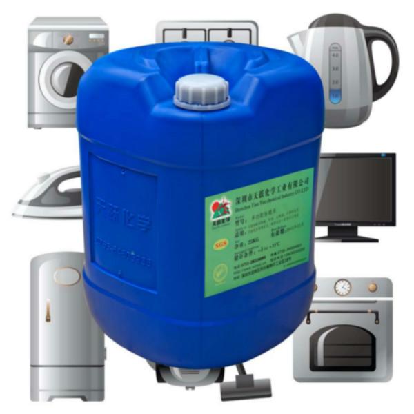 供應(yīng)酸性除蠟水12年*