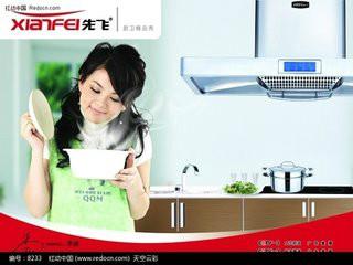 供應(yīng)合肥包河區(qū)華生燃?xì)庠顚I(yè)維修／合肥華生燃?xì)庠罹S修／燃?xì)庠顚I(yè)維修