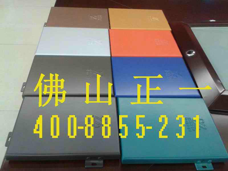 供應(yīng)鋁單板品牌哪個好？