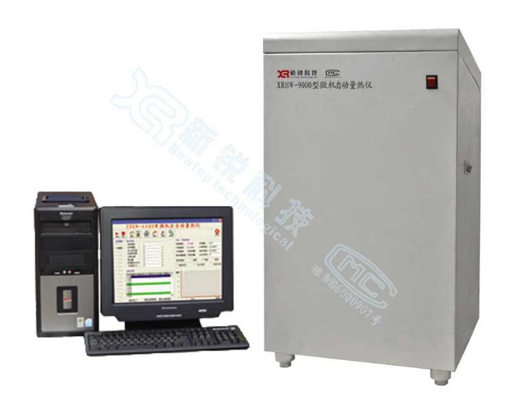 XRHW-9000微機自動量熱儀熱量儀圖片