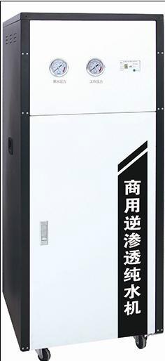 供應(yīng)家用軟水機(jī)活水機(jī)凈水機(jī)純水機(jī)