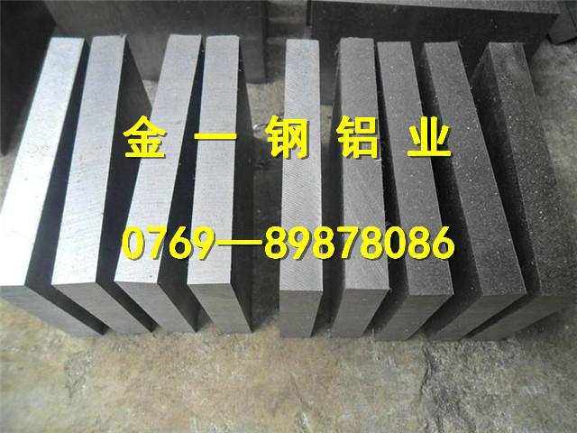 供應(yīng)7075鋁板用途 7075鋁板用途 7075鋁板用途