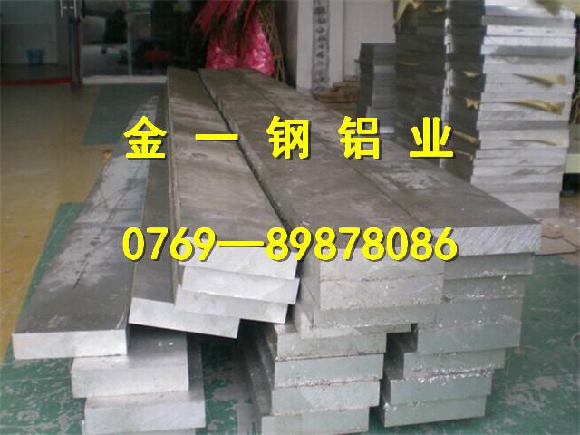 供應(yīng)超硬6061鋁板 超硬6061鋁板價格 超硬6061鋁板現(xiàn)貨