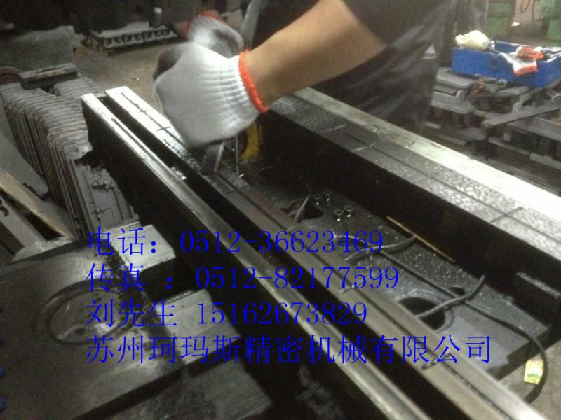 供應(yīng)岡本大水磨導(dǎo)軌鏟花-蘇州人工鏟刮-機(jī)床導(dǎo)軌人工鏟花價(jià)格