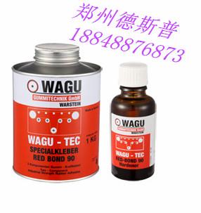供應(yīng)德國進(jìn)口冷硫化粘接劑德國wagu90皮帶膠