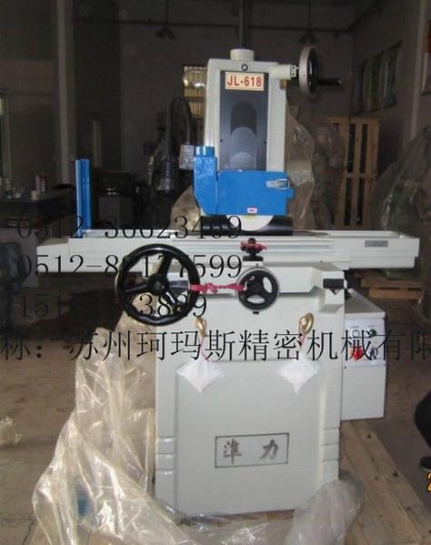 供應(yīng)進(jìn)口磨床618價格表-618磨床直銷價-準(zhǔn)力618磨床直銷價格