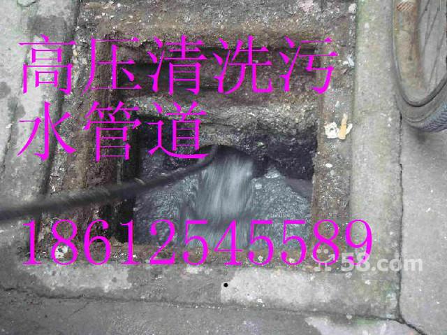 北京市大兴清理化粪池厂家供应大兴清理化粪池62550562污水管道清洗打捞手机