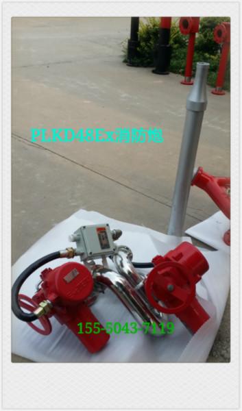 供應(yīng)推車(chē)式消防泡沫炮