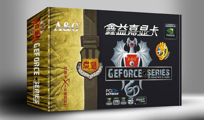 深圳全開機(jī)彩盒印刷圖片