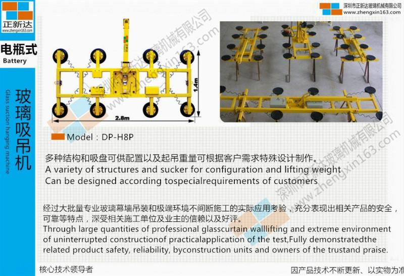 供應(yīng)機械手吸盤氣動吸盤