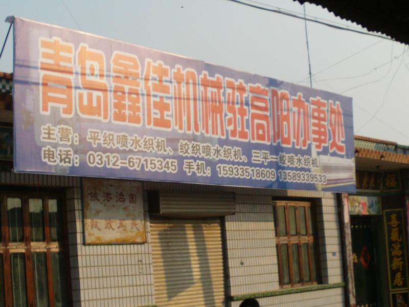 供應(yīng)用于無的扁絲機，扁絲機廠家
