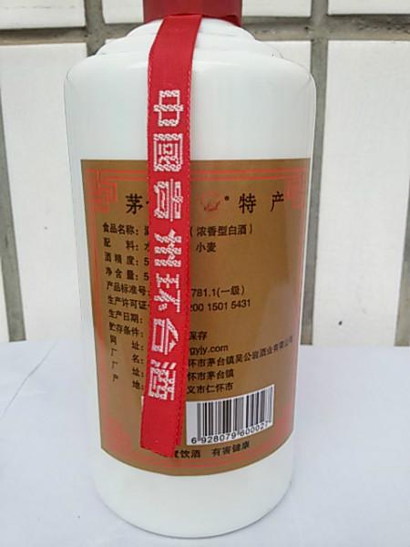 酒絲帶定做在知音刺繡圖片