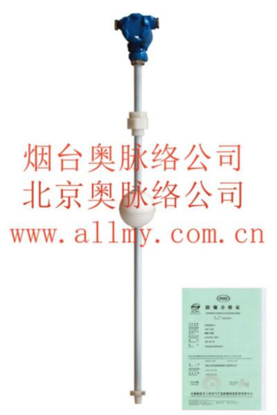 供應(yīng)uqz浮球液位變送器