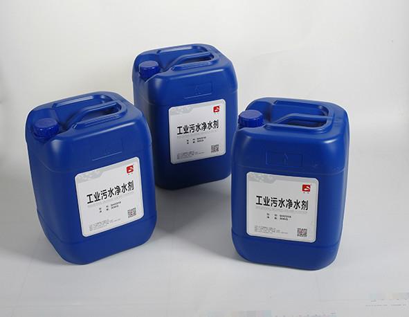 供應用于市政污水處理的垃圾滲透液凈水劑