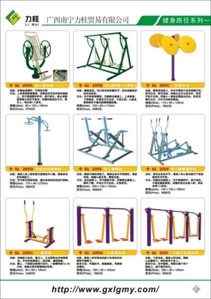 供应立式转腰器价格