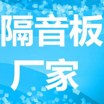 河北好声音环保科技有限公司