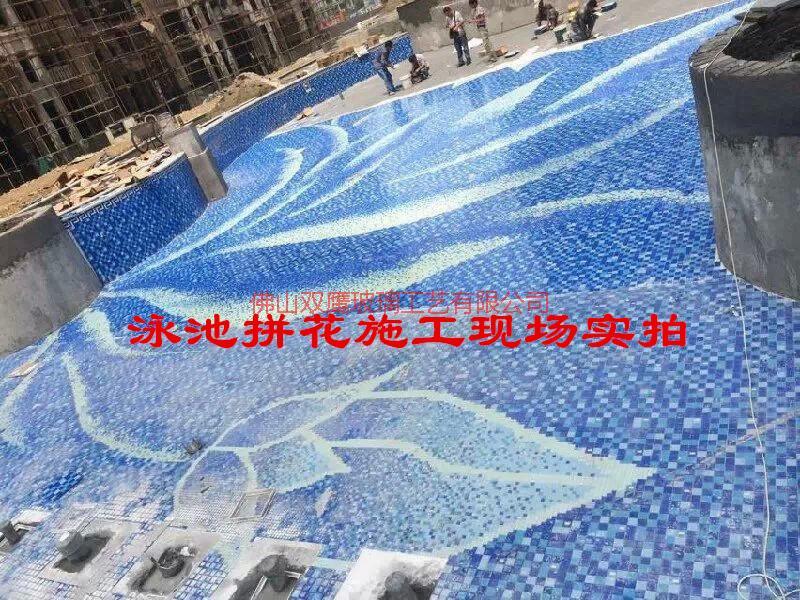 湖北孝感游泳池拼圖馬賽克，宜昌陶瓷游泳池拼圖馬賽克