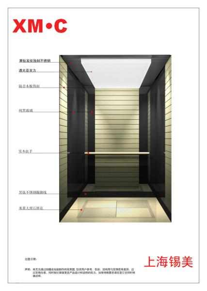 供应电梯轿厢装潢