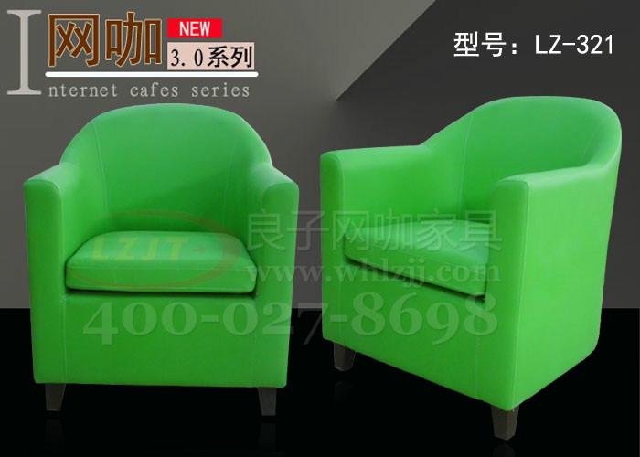 良子網(wǎng)咖沙發(fā)LZ-323圖片