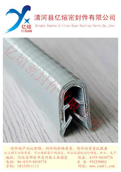 供應橡膠u型卡條 橡膠u型密封條 想家u型包邊條 包邊條 u型防劃條