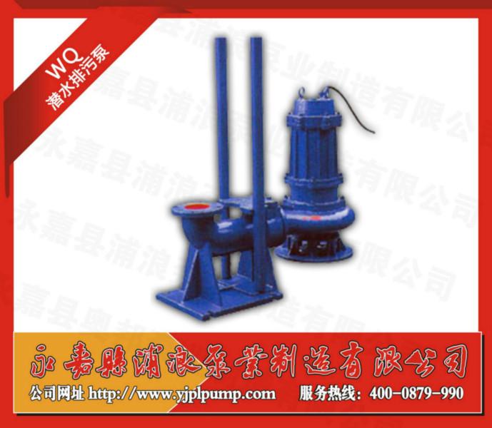 供應(yīng)JYWQ立式排污泵