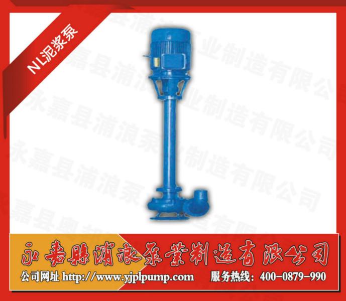 供應FY玻璃鋼液下泵