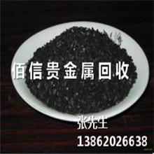 供應(yīng)嘉定區(qū)鉑碳回收多少錢/上海鉑碳回收價(jià)錢/上海鉑碳回收?qǐng)?bào)價(jià)