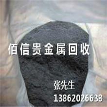 上海鉑碳回收價(jià)錢圖片