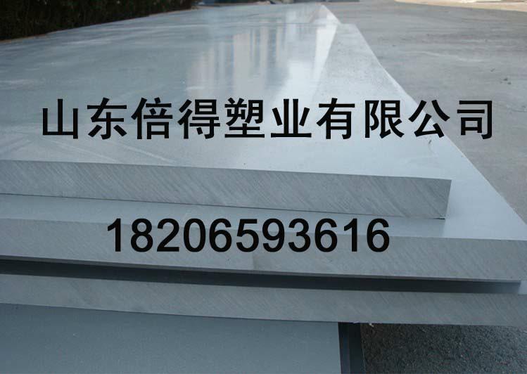 廠家純?cè)螾VC塑料板圖片