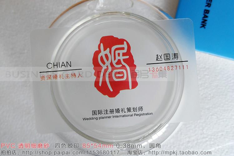 桂林哪里做名片圖片