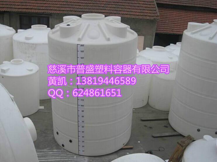 供應(yīng)青島天津內(nèi)蒙20噸雙氧水儲罐