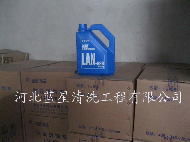 供應緩蝕阻垢劑廠家緩蝕阻垢劑作用