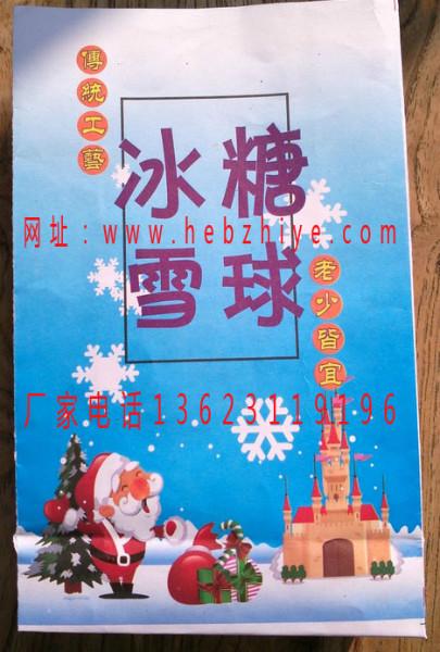 供應(yīng)烤豬蹄紙袋香辣豬蹄紙袋