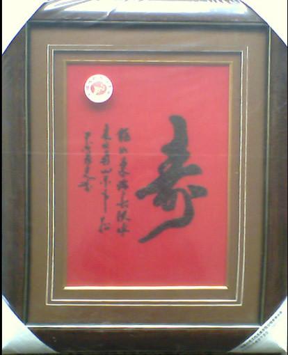 供應(yīng)延秋五谷糧食畫祝壽系列