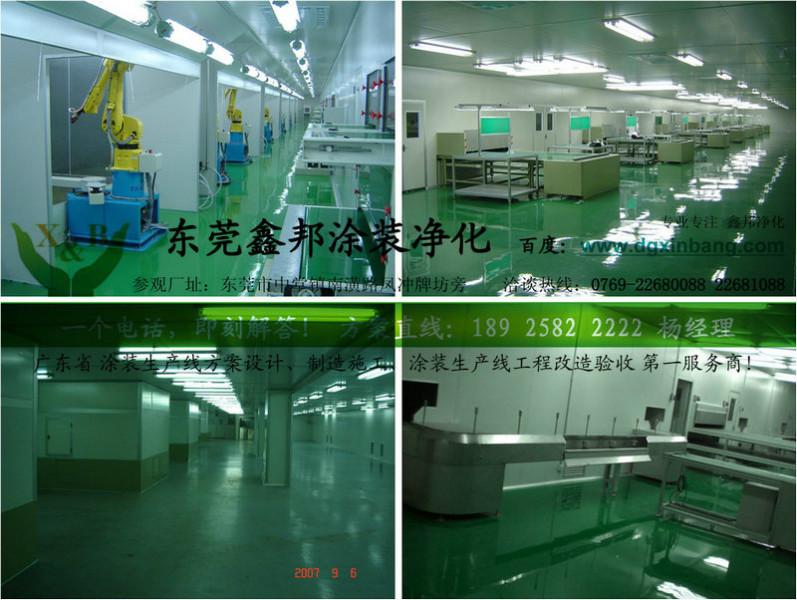 供應(yīng)江門uv涂裝生產(chǎn)線  uv涂裝生產(chǎn)線  江門涂裝流水生產(chǎn)線