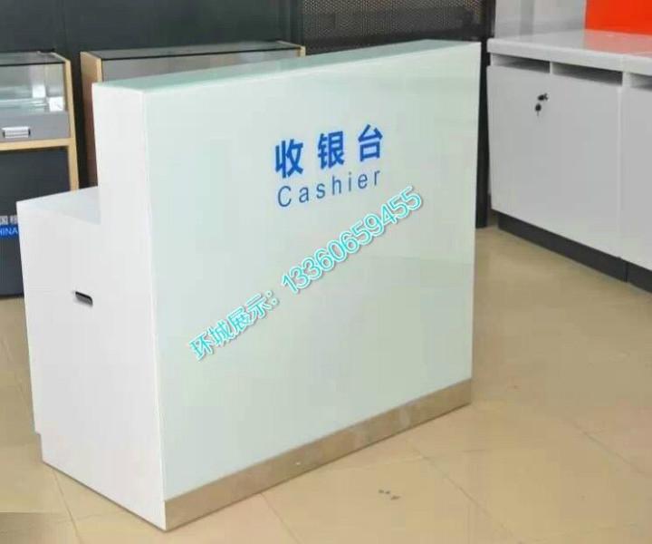 新款收銀臺，玻璃面，易清理、耐磨，優(yōu)質(zhì)纖維板打造，廠家直銷