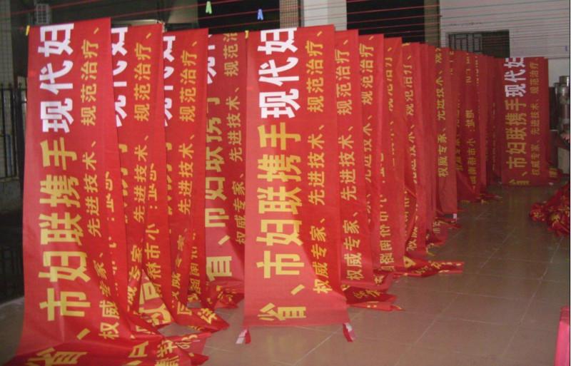 供應(yīng)舞臺背景噴繪大型活動條幅噴繪 觀瀾戶外廣告噴繪 550燈布噴繪