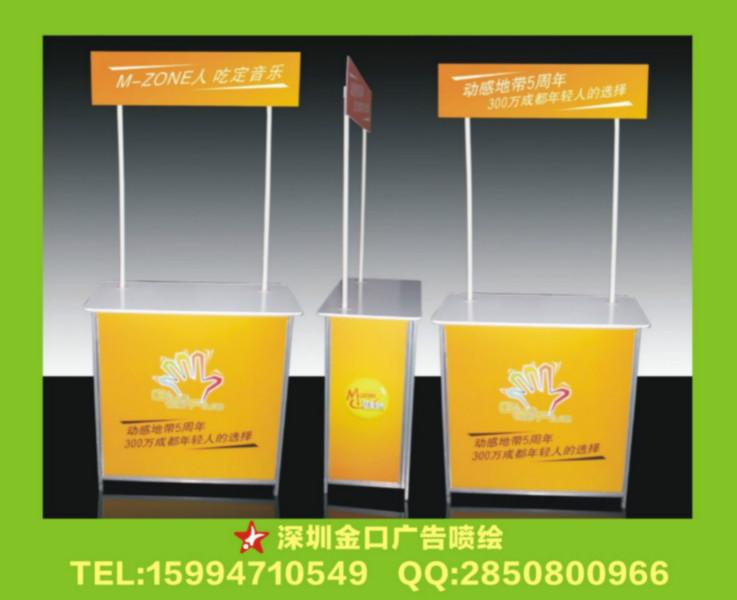 供應(yīng)觀瀾供應(yīng)商場(chǎng)促銷臺(tái)試吃臺(tái) pp吸塑促銷臺(tái) 人形立牌 展示器材廠家