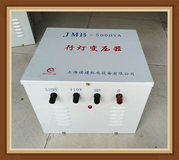 供应行灯变压器JMB-5KVA @江苏JMB行灯照明变压器批发 江苏JMB-5KVA变压器批发图片