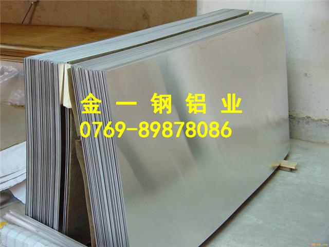 供應(yīng)6061鋁板代理 6061鋁板代理 6061鋁板代理