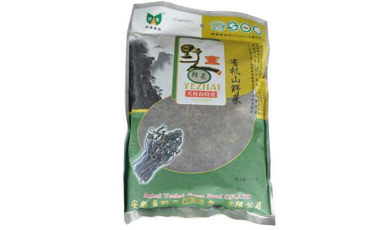 供應(yīng)*郎菜