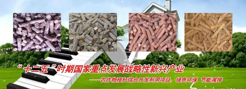 供應(yīng)生物質(zhì)燃料花生殼壓塊求購湖南湖北河南河北江西木質(zhì)顆?；ㄉ鷼ゎw粒