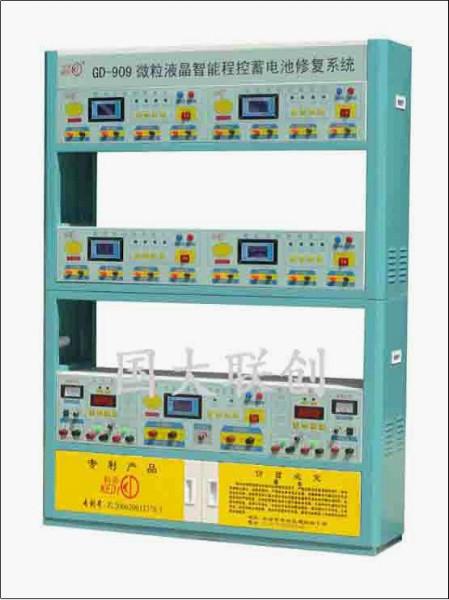 供应蓄电池修复仪修复设备电池充电器 电池容量检测图片