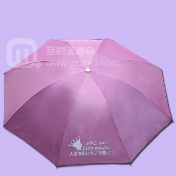 供應(yīng)【廣州制傘廠生產(chǎn)-小萌主鶴山
