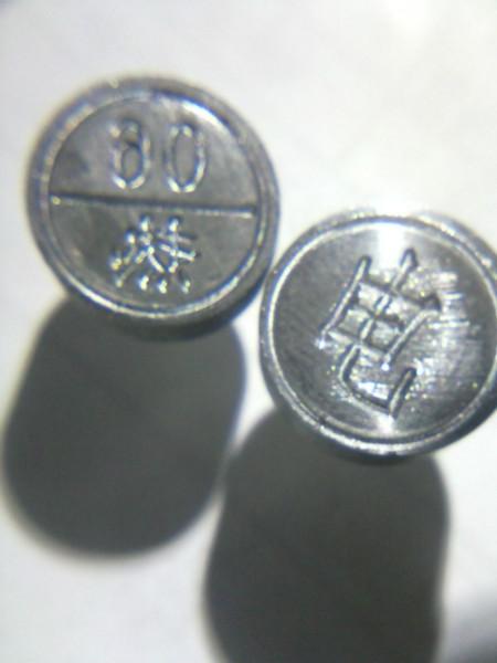 供應德州凹形鋼字生產(chǎn)廠家