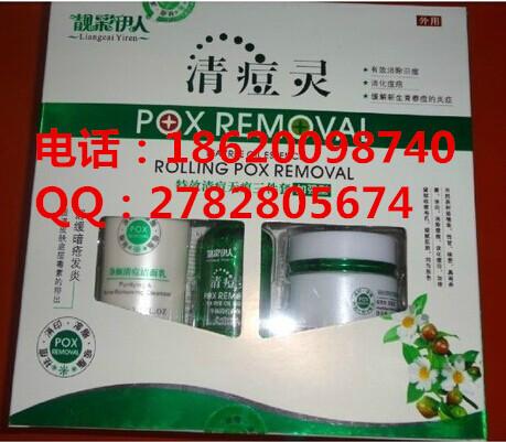 供應(yīng)靚彩伊人清痘靈三件套廠家直銷