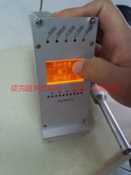 供應(yīng)文具盒超聲波點(diǎn)焊機(jī)、手提式點(diǎn)焊機(jī)