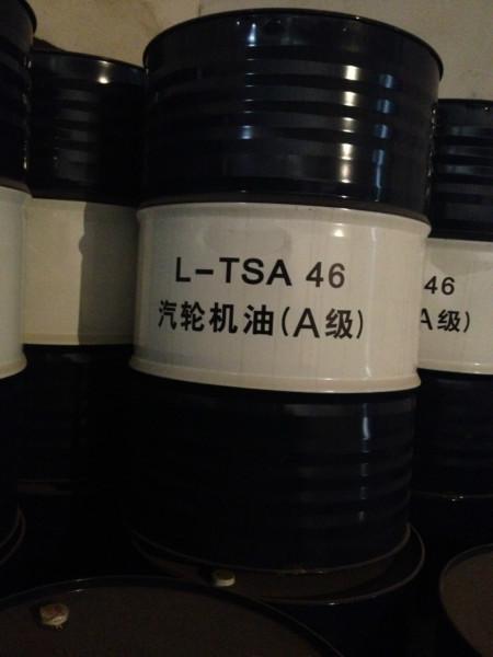 供应昆仑TSA46号汽轮机油，湖南长沙昆仑46号汽轮机油经销商